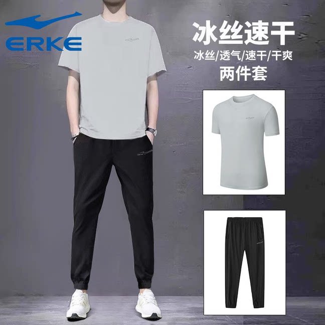 鸿星尔克运动套装男款夏季透气速干短袖长裤男士宽松健身跑步衣服