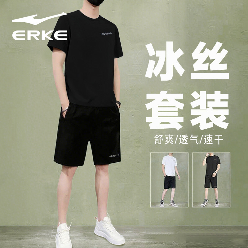 鸿星尔克速干运动套装男夏季透气跑步服训练短裤休闲健身上衣短袖