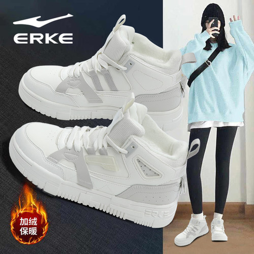 鸿星尔克棉鞋女鞋高帮板鞋