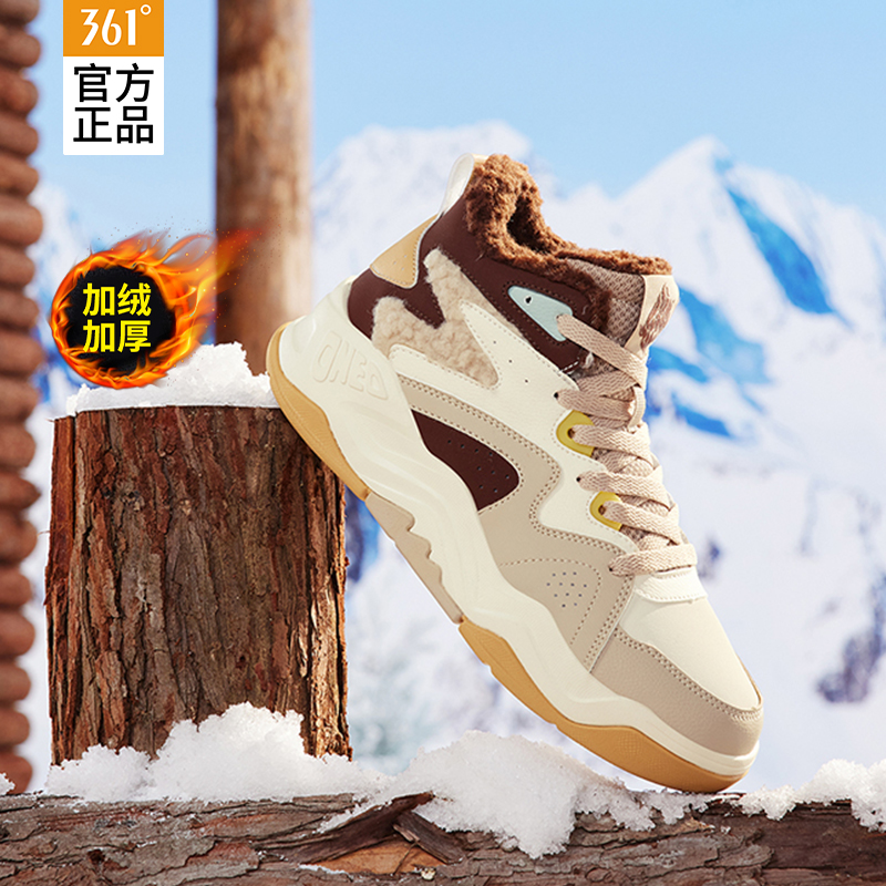 361度二棉鞋高帮板鞋加绒加厚
