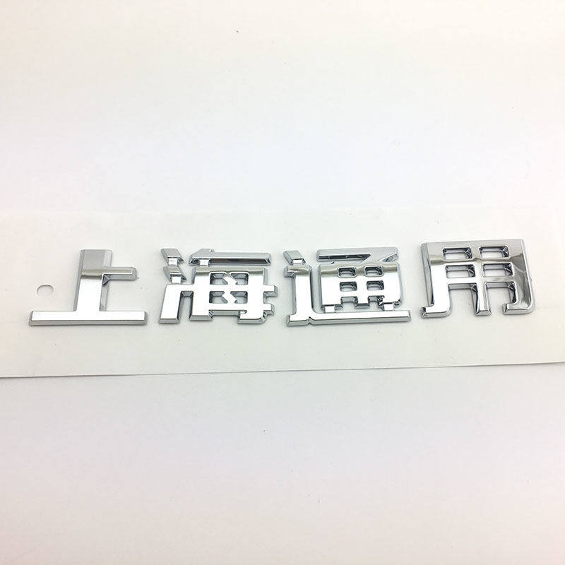 别克凯越君越君威英朗威朗昂科威