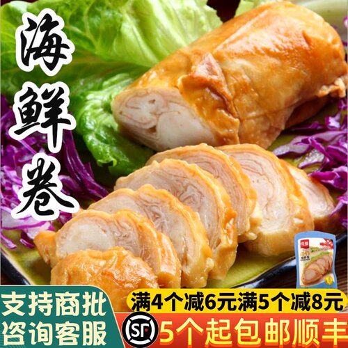 海鲜卷皮蛋卷胜福即食闽南鸭皮卷
