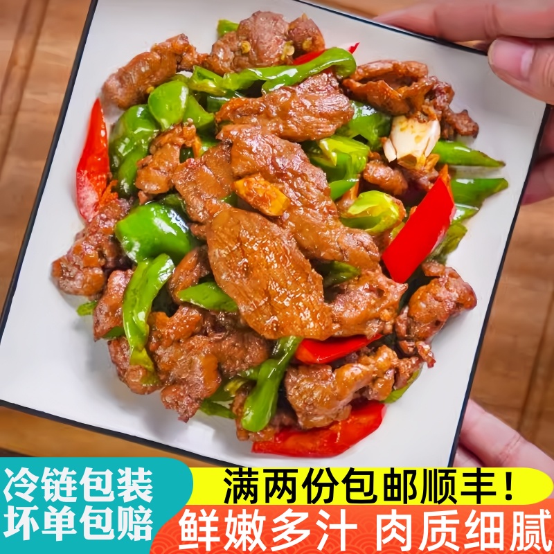 胜福蚝油牛柳嫩滑牛肉片商用调理腌制牛肉半成品宴席餐饮制预菜