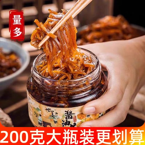 酱油姜腌制生姜咸菜佐餐下饭菜