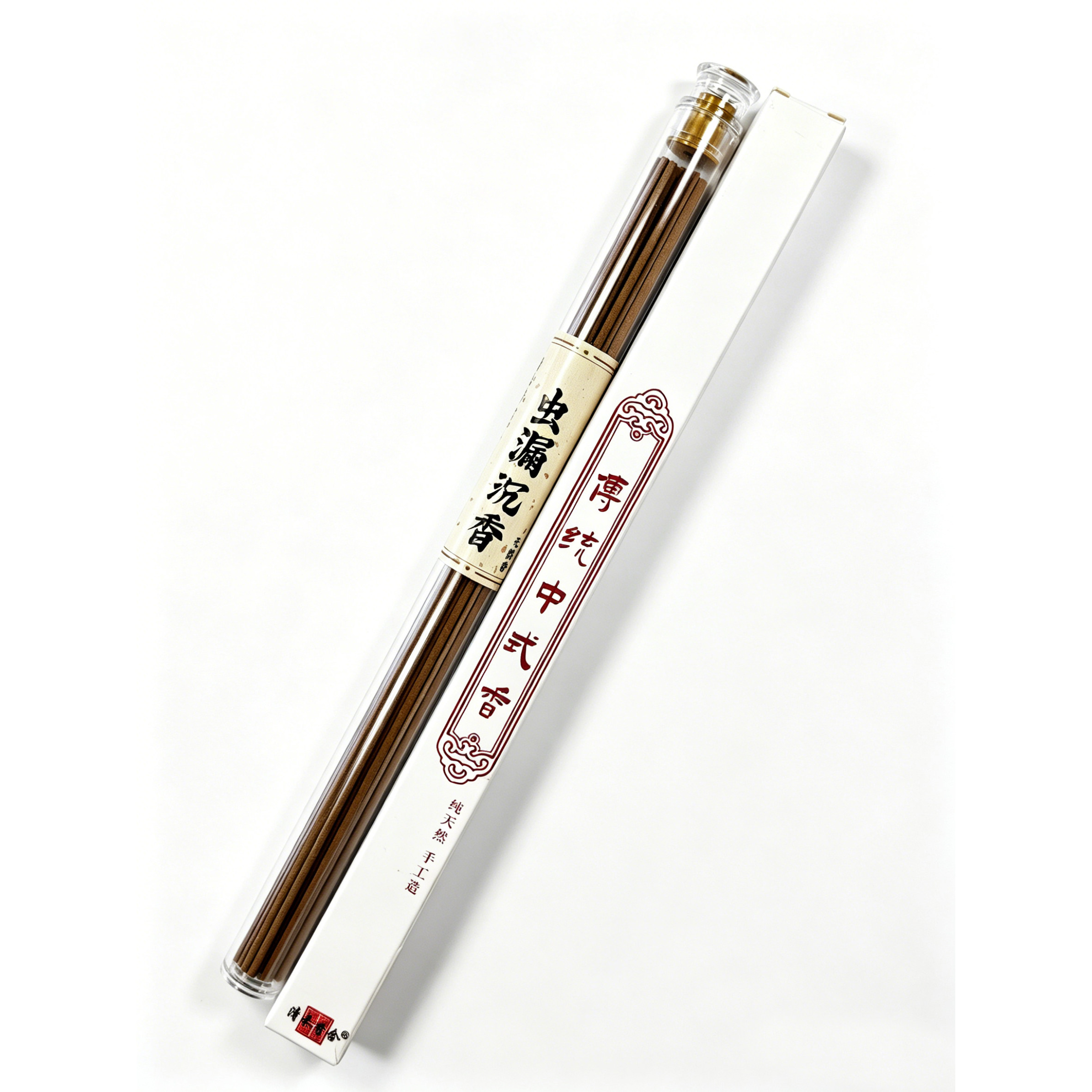 清禾香舍虫漏沉香天然线香