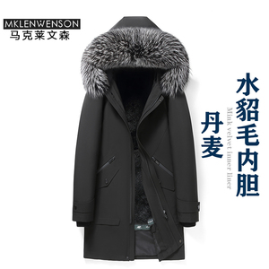 新款派克服男整貂皮毛一体水貂内胆可拆卸中长款冬季大码皮草外套