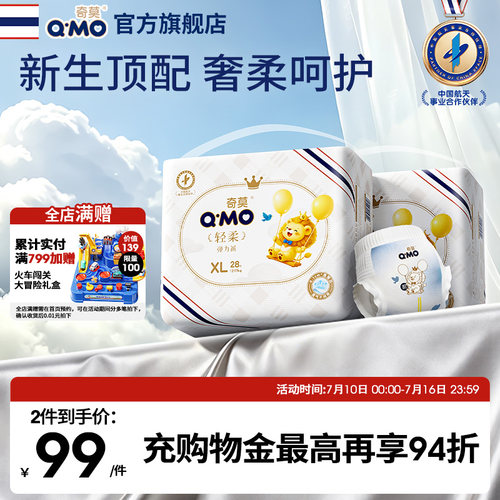 奇莫轻柔拉拉裤弹力裤夏季超薄干爽透气