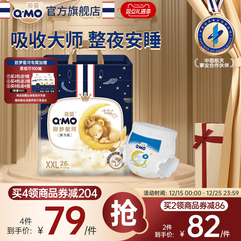 ���ڲ�����2XL ��Ī�����Ǻ������㵯�����װ2XL26Ƭ��ҹ����ʪ����͸����© 76Ԫ