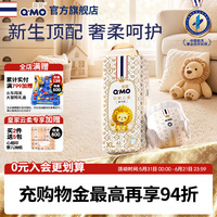 奇莫皇家云柔拉拉裤弹力裤L-4XL尿不湿学步裤超薄柔软透气大吸量