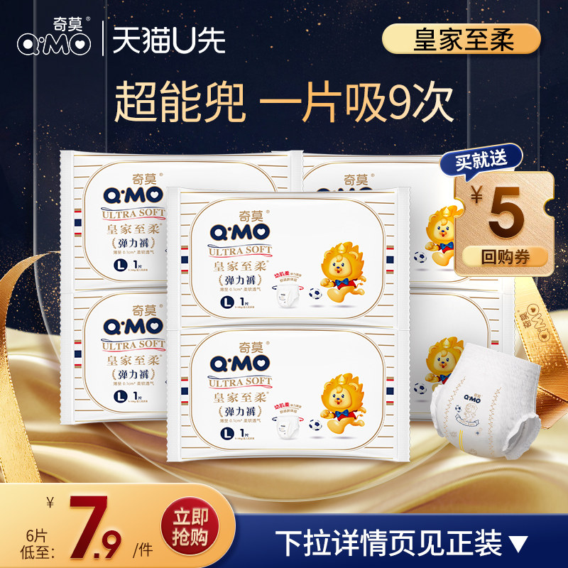 ��Ī �ʼ����� L�� ������ 6Ƭ 6.55Ԫ