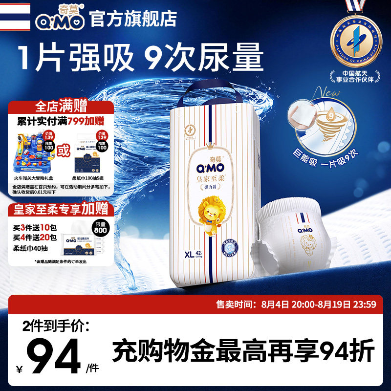 奇莫皇家拉拉裤LXL2XL3XL图片