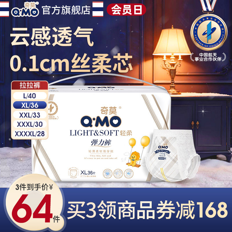 ��Ī����С��װ������������L-4XLӤ����ʪ��©�ᱡ͸������ L 110.2Ԫ��2��(��55.1Ԫ/������88VIP 95��)