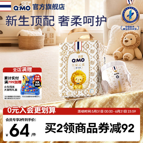 奇莫皇家云柔拉拉裤弹力裤小包装婴儿柔软