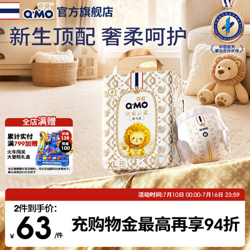 皇家云柔拉拉裤弹力裤小包装宝宝学步裤柔软