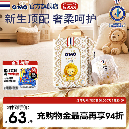 奇莫皇家云柔拉拉裤弹力裤小包装婴儿柔软