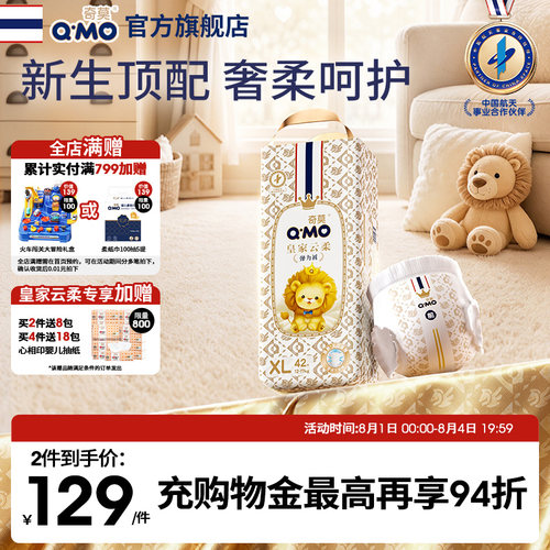 奇莫皇家云柔拉拉裤弹力裤尿不湿学步裤超薄
