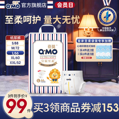 超薄干爽 柔软透气