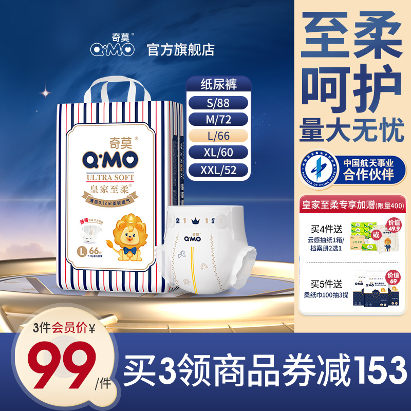 超薄干爽 柔软透气
