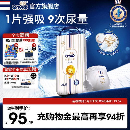 奇莫皇家至柔拉拉裤弹力裤超薄