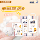 拉拉裤 奇莫皇家至柔纸尿裤 试用装 防漏柔 XL尿不湿弹力裤 百补