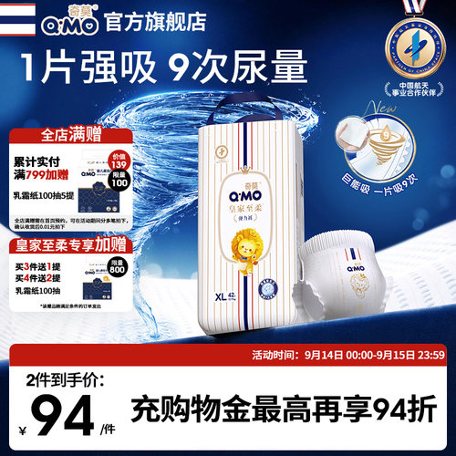 奇莫皇家至柔拉拉裤弹力裤超薄
