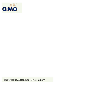 【天猫U先】奇莫轻柔纸尿裤试用装L码6片装轻薄透气