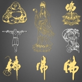 佛系手机电脑装 大话西游 饰贴 弥勒佛 美猴王孙悟空拜佛金属贴