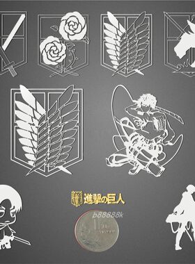 进击的巨人小米苹果华为