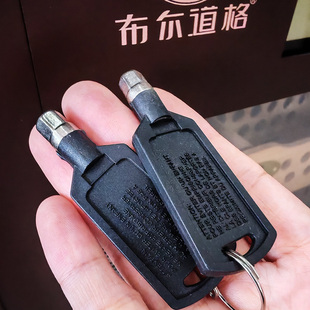 布尔道格雪茄柜钥匙