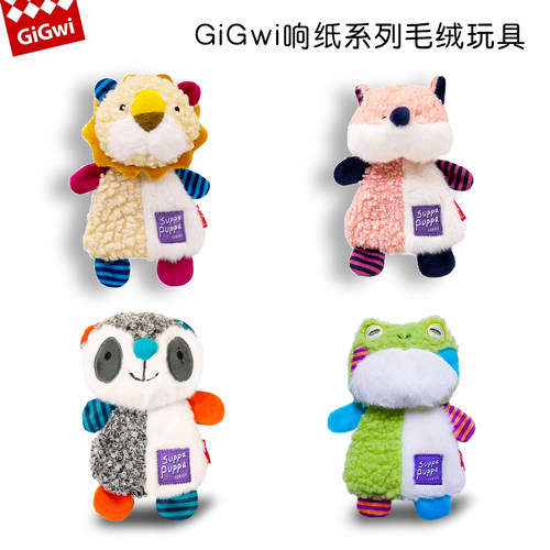 GiGwi贵为响纸玩具狗狗响纸狮子毛绒小狗陪伴磨牙犬宠物发声公仔