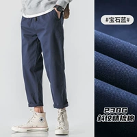 K2069 Gem Blue [Straight Tube Tine Pants]
