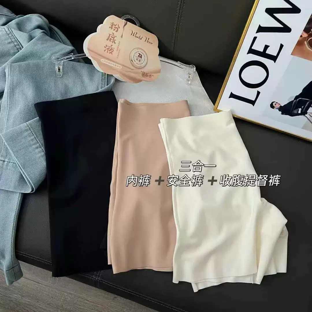 粉底液冰丝高腰大码安全裤二合一女性防走光收腹提臀夏季无痕打底