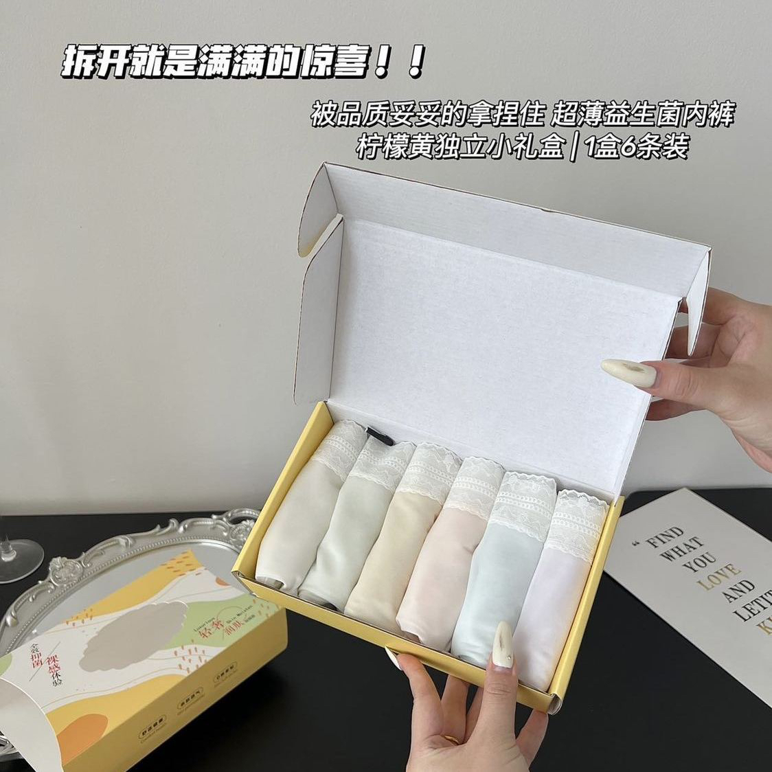 冰丝无痕送人礼盒内裤女夏季超薄速干透气中腰抗菌爆款面膜三角裤