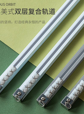 静音轨道加厚铝合金包安装窗帘