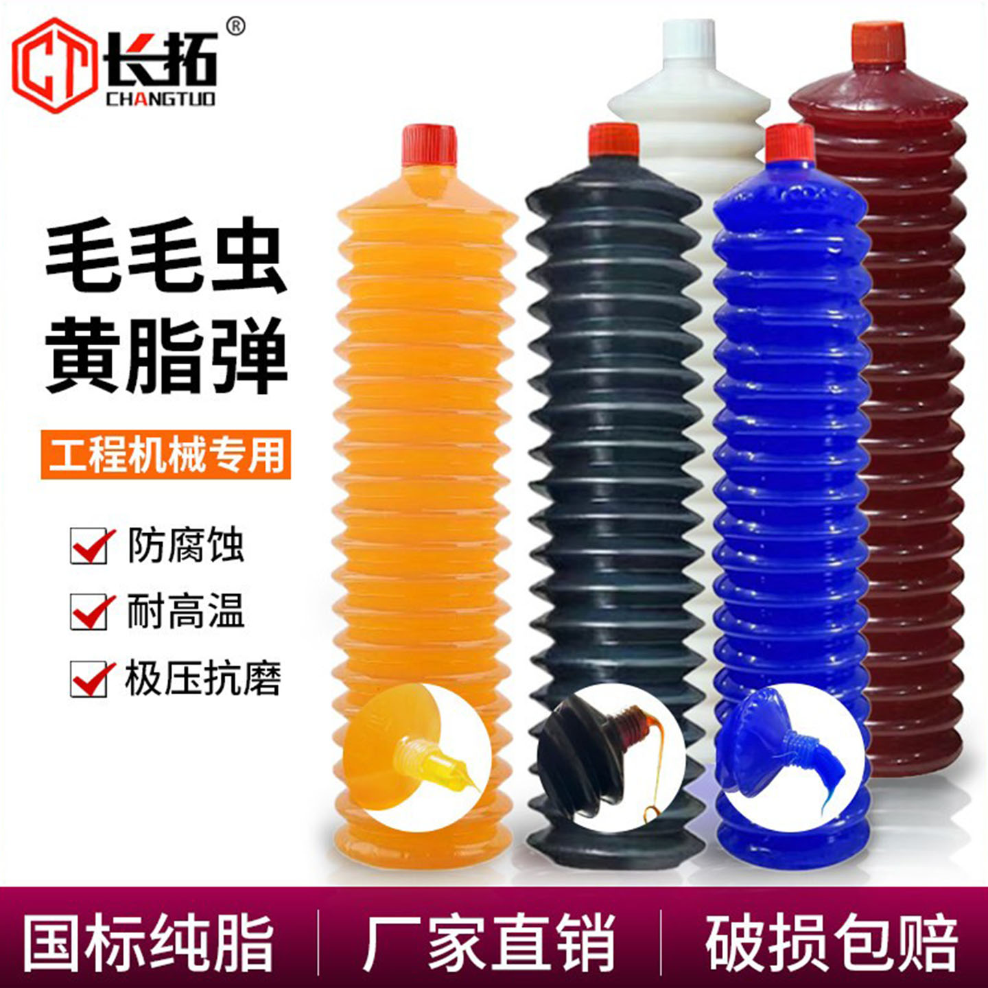 3号耐高温耐磨夏季毛毛虫黄油弹轴承电机挖掘机械高速高温润滑脂