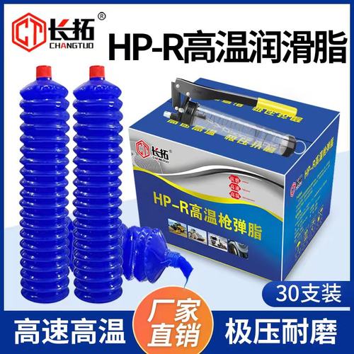 耐高温抗磨不流不化毛毛虫黄油脂