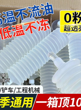毛毛虫黄油弹高温耐磨冬季防冻-25℃润滑脂挖机械轴承专用锂基脂