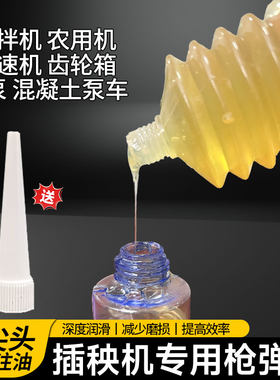 毛毛虫黄油润滑脂弹半流体机械挖机齿轮降噪油脂0号00#000#稀黄油