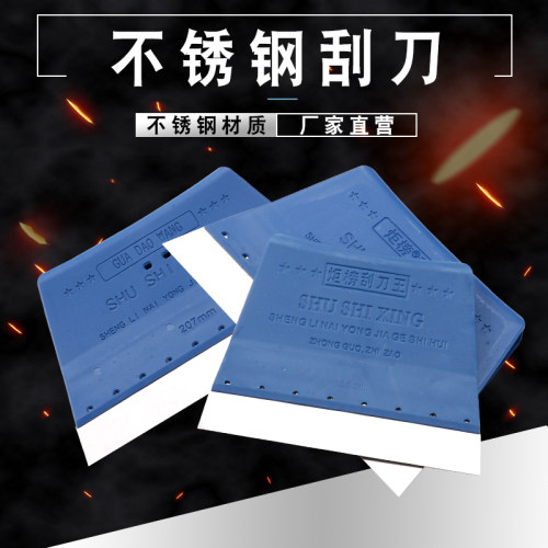 钢网刮刀丝印刮胶炳刮刀
