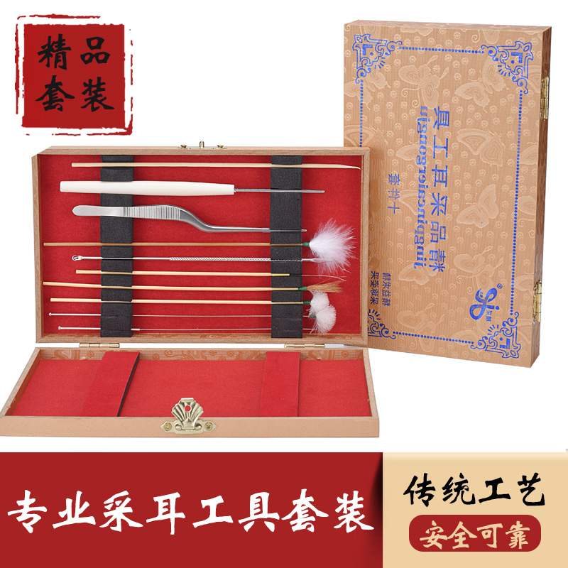 采耳工具套装专业打耳朵毛毛掏耳神器掏挖耳勺挖耳朵彩耳采儿踩扒