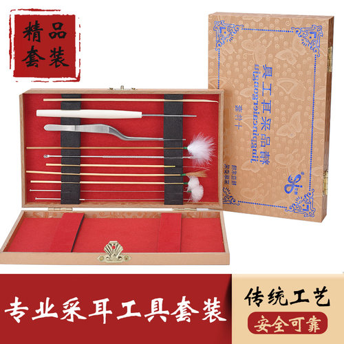 采耳工具套装专业打耳朵毛毛掏耳神器掏挖耳勺挖耳朵彩耳采儿踩扒