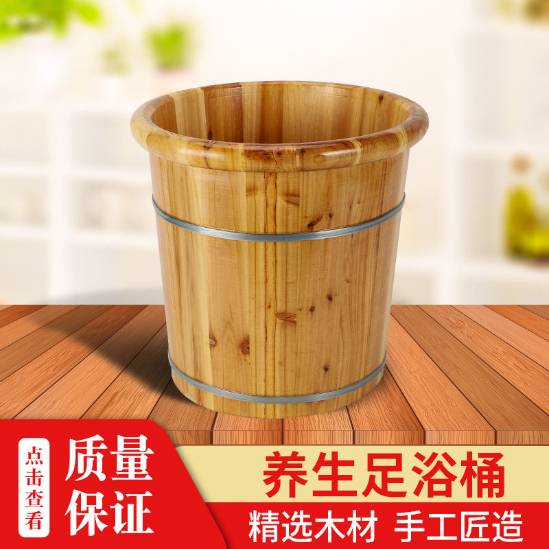 40cm杉木泡脚桶木桶洗脚盆木质泡脚木桶家用实木足浴桶高深桶养生