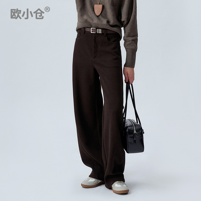 欧小仓 舒芙蕾 梨型友好侧缝前移镰刀裤毛呢裤子秋冬棕色弯刀裤