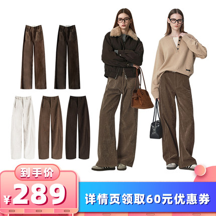 【所有女生的衣橱直播间】欧小仓 秋冬抓绒弯刀裤/直筒裤