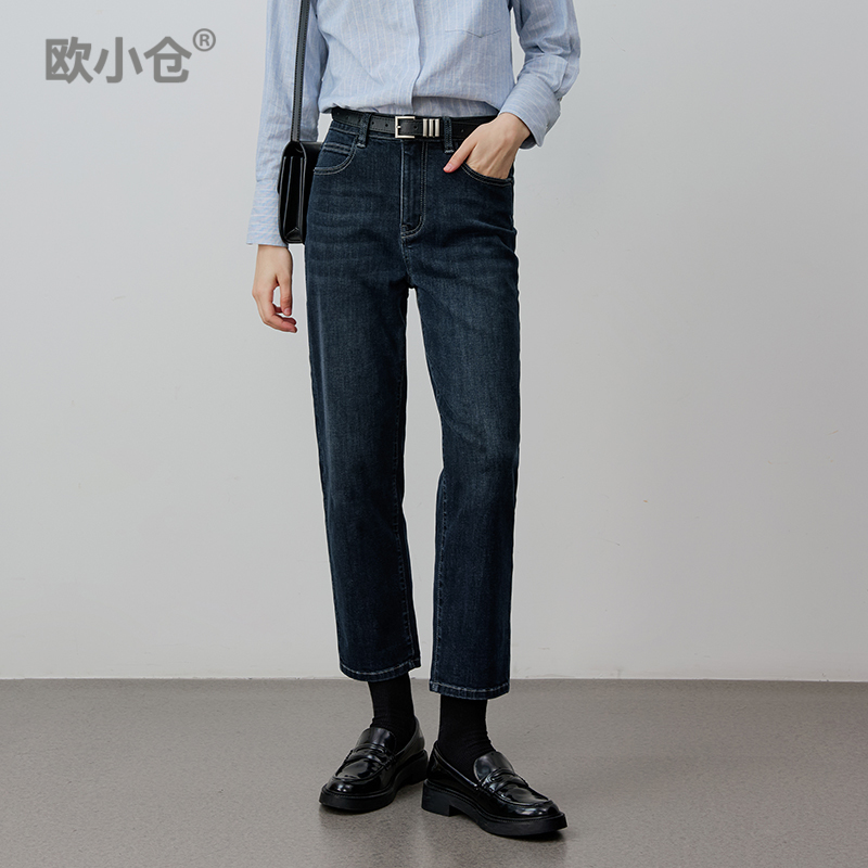 欧小仓 高智淡人 超弹九分烟管裤 深蓝色直筒复古怀旧水洗牛仔裤