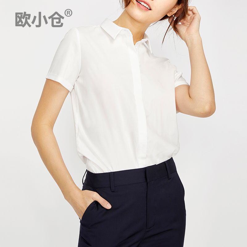 OXC/歐小倉職業襯衫女 短袖 工作服 夏季 通勤OL西裝白色襯衣