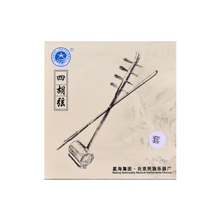 星海高音四胡弦 四胡乐器弦 四胡通用 星海乐器 官方授权