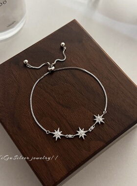 S925纯银六芒星双流星手链女轻奢小众设计感高级手饰闺蜜生日礼物