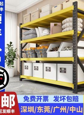 黑黄色货架置物架多层仓储仓库重型库房家用中型货架储物架商用