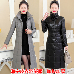冬装新款真皮羽绒服女长款过膝海宁皮衣加绒加厚大码女装皮草外套